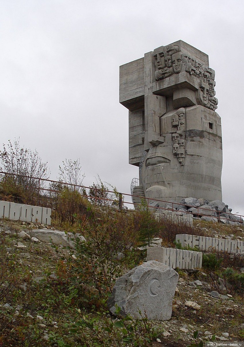 "Маска скорби" скульптура Эрнста Неизвестного, посвященная памяти жертв ГУЛАГа (фото 5)