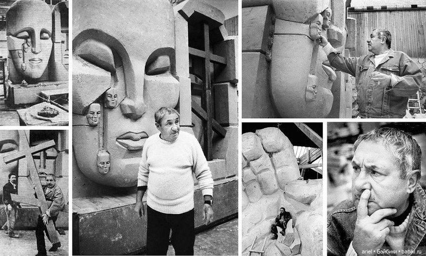 "Маска скорби" скульптура Эрнста Неизвестного, посвященная памяти жертв ГУЛАГа