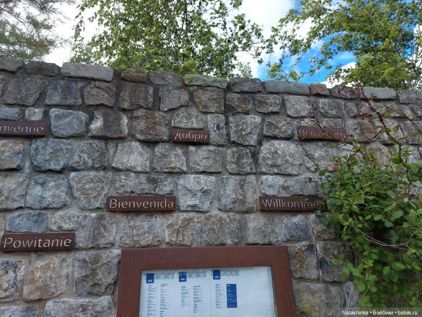 Fashion Dolls 374 — Туризм и путешествия: фотоотчеты из поездок