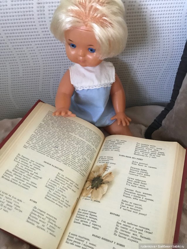 Новая Машенька — Игрушки СССР и советского детства: резиновые (фото 5)