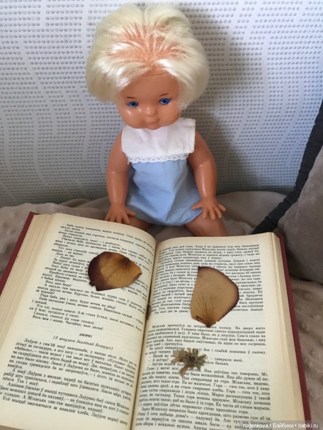 Новая Машенька — Игрушки СССР и советского детства: резиновые (фото 6)