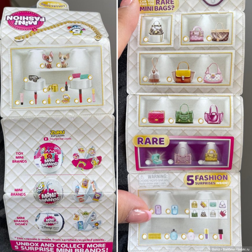 Шарики mini brends Zuru — Интересные игрушки и фигурки (разное): редкие