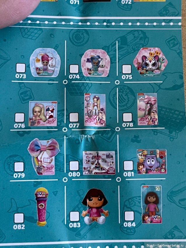 Шарики mini brends Zuru — Интересные игрушки и фигурки (разное): редкие (фото 10)