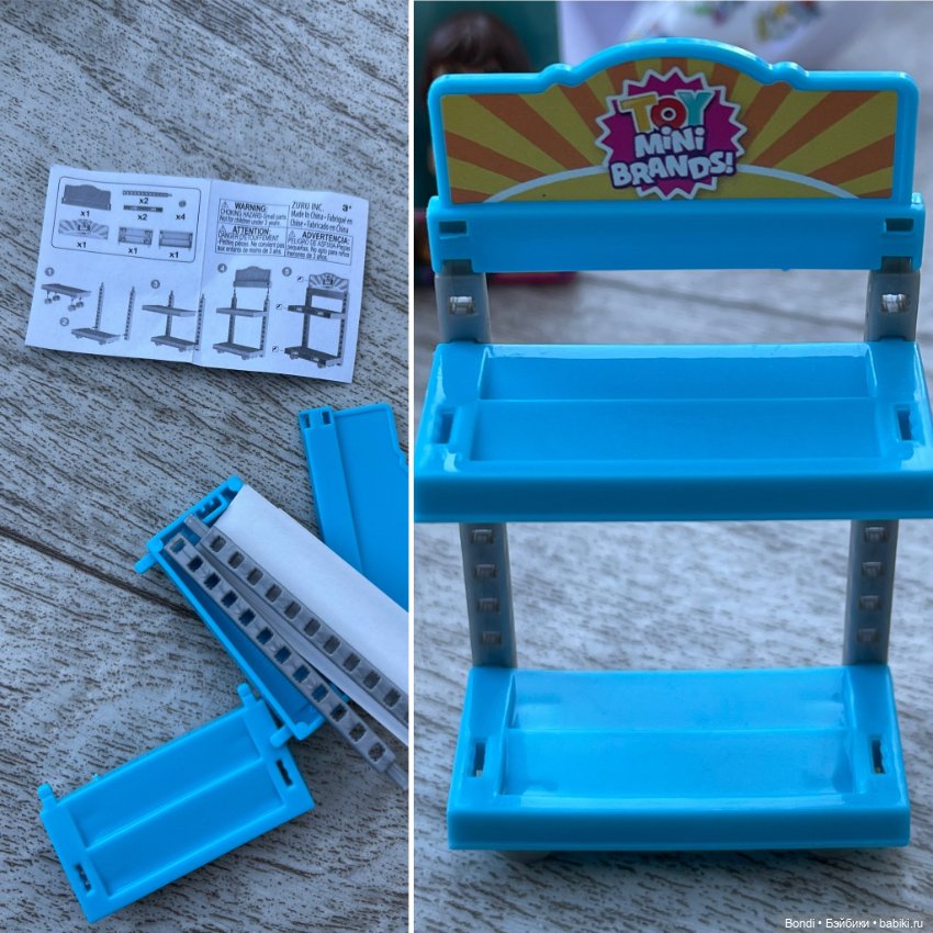 Шарики mini brends Zuru — Интересные игрушки и фигурки (разное): редкие (фото 7)