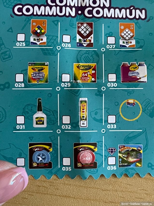 Шарики mini brends Zuru — Интересные игрушки и фигурки (разное): редкие