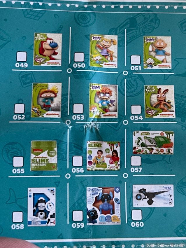 Шарики mini brends Zuru — Интересные игрушки и фигурки (разное): редкие (фото 9)