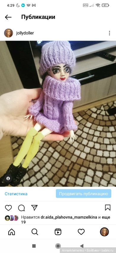 Первые шаги — ООАК и репейнт игровых кукол: Bratz