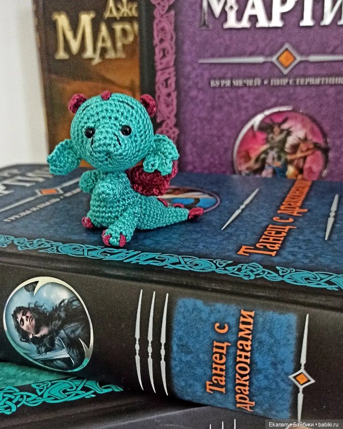 Дракон. Дракончик. Дракоша (фото 3)
