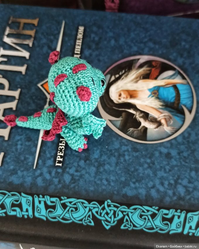 Дракон. Дракончик. Дракоша (фото 6)