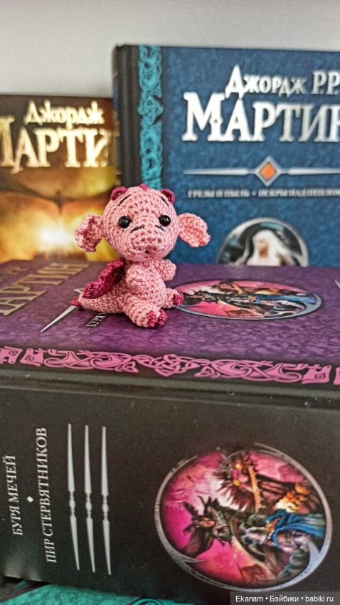 Дракоша — Вязаные игрушки и амигуруми: крючком (фото 2)