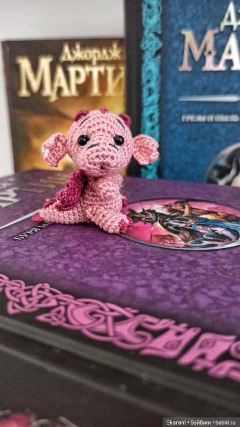 Дракоша — Вязаные игрушки и амигуруми: крючком