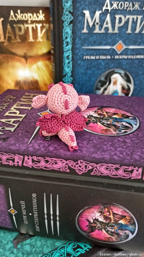 Дракоша — Вязаные игрушки и амигуруми: крючком (фото 5)