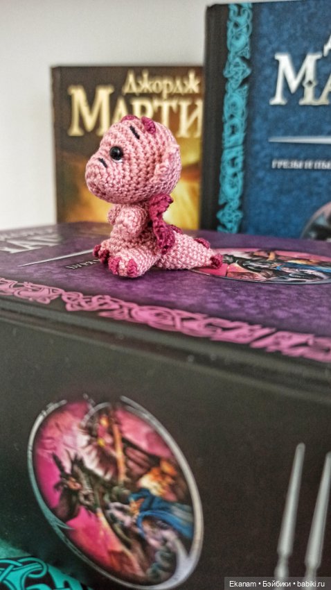 Дракоша — Вязаные игрушки и амигуруми: крючком (фото 4)