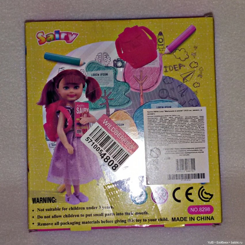 ...Малышки в школе — Аналоги Барби и куклы 1/6: клоны 90