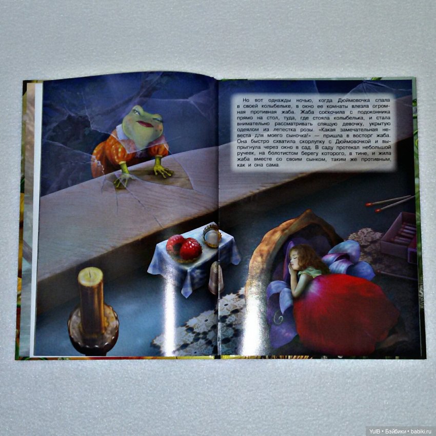 ...Дюймовочка из Волшебной сказки (фото 3)