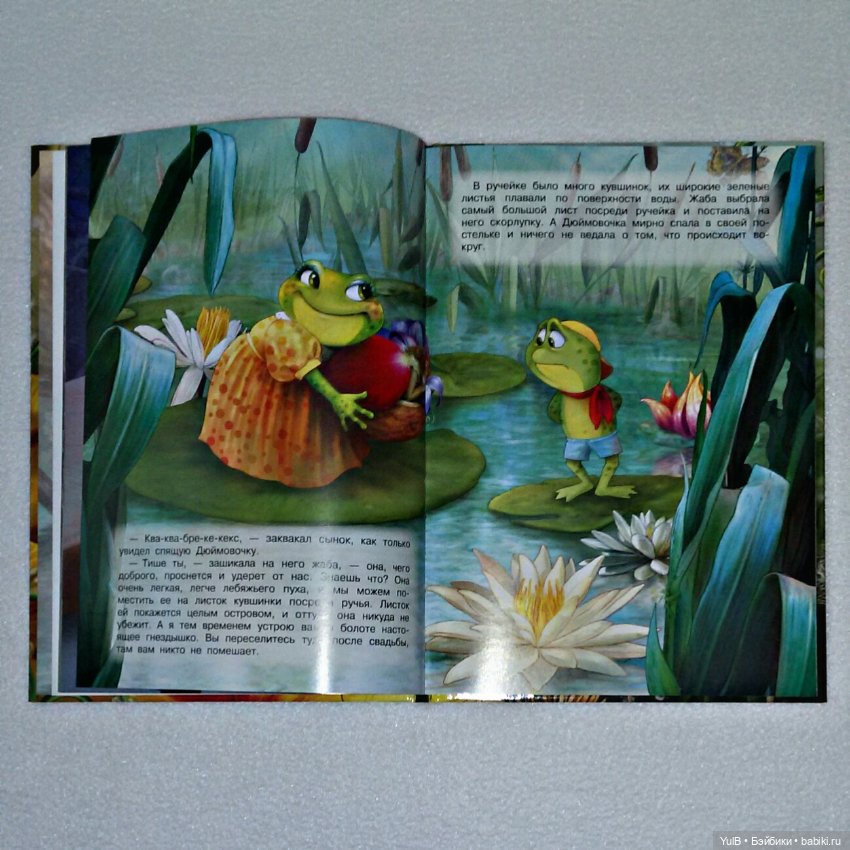 ...Дюймовочка из Волшебной сказки (фото 4)