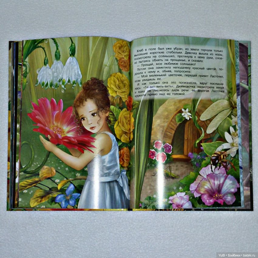 ...Дюймовочка из Волшебной сказки (фото 8)