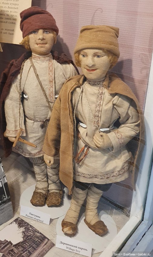 Открытие для меня - Артельные куклы