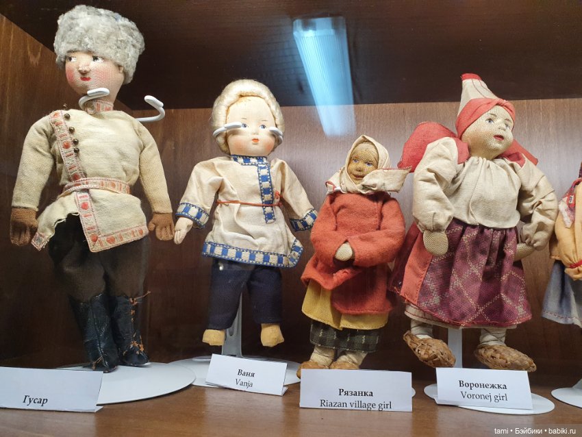 Открытие для меня - Артельные куклы (фото 9)