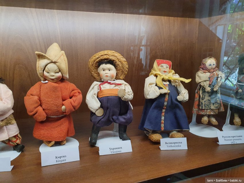 Открытие для меня - Артельные куклы (фото 3)