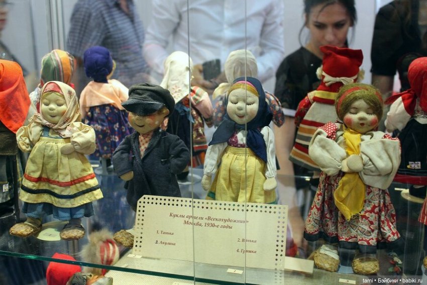 Открытие для меня - Артельные куклы