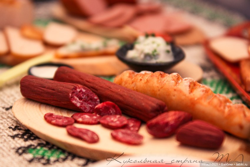 Любимая еда для любимых девочек