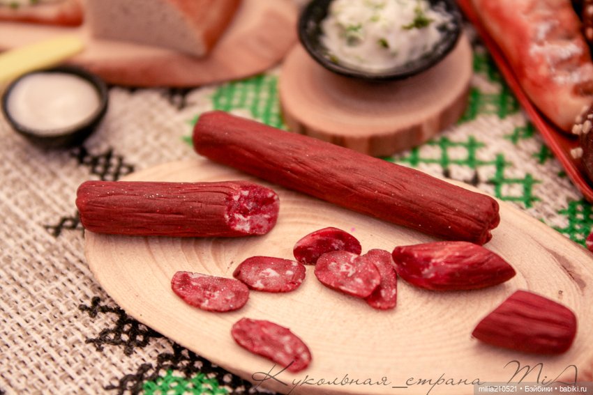 Любимая еда для любимых девочек