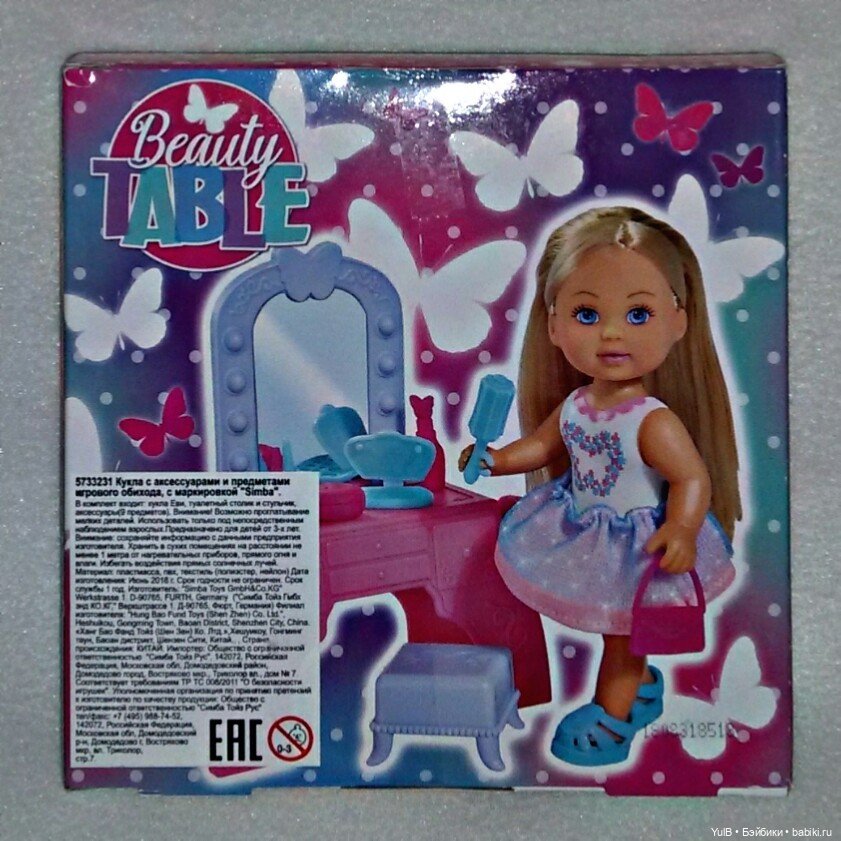 ...Туалетный столик для девочки (фото 2)