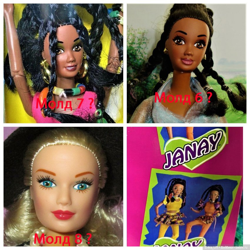 Перепись КуклоНаселения. 2 Janay-and-friend, Integrity-toys 1/6 dolls