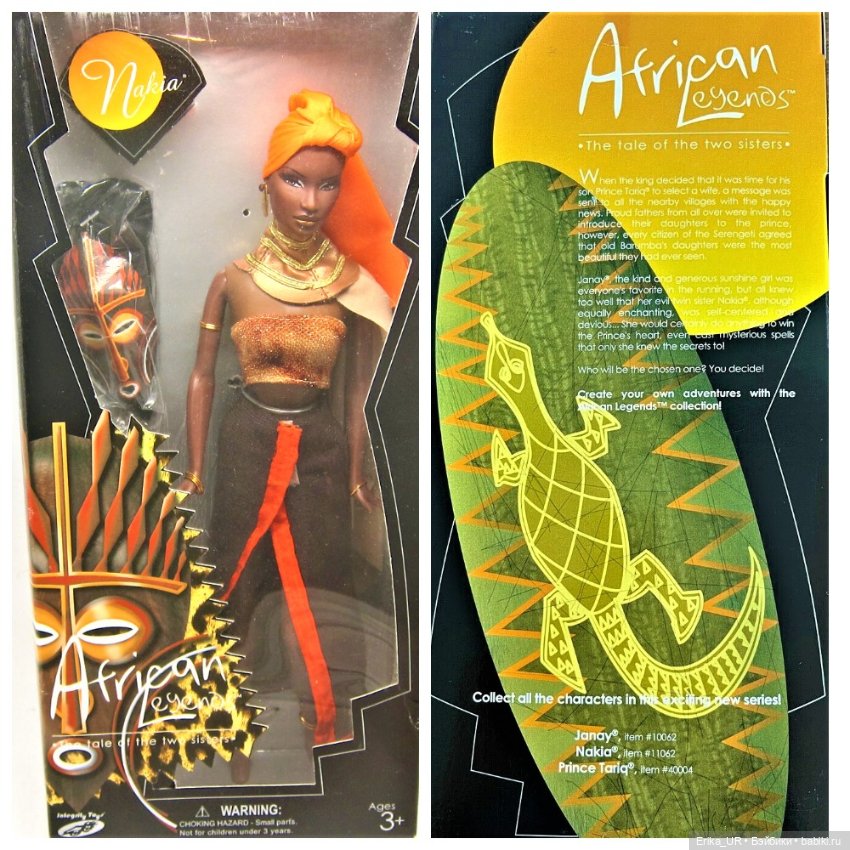 Перепись КуклоНаселения. 2 Janay-and-friend, Integrity-toys 1/6 dolls