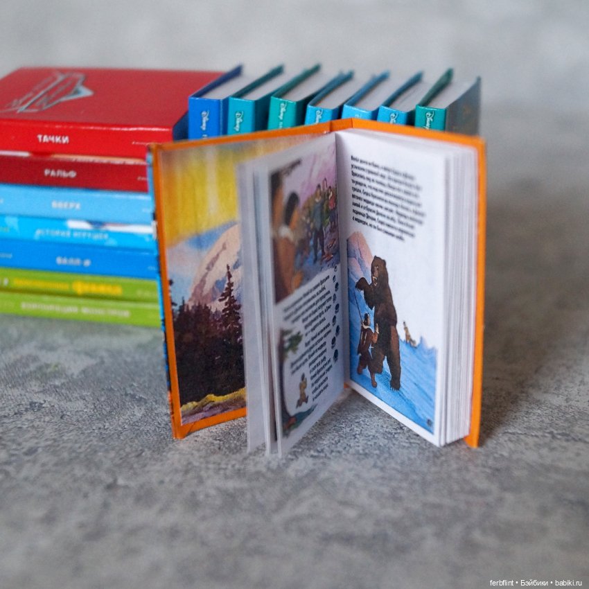 Книжек много не бывает — Кукольная миниатюра своими руками: еда (фото 2)