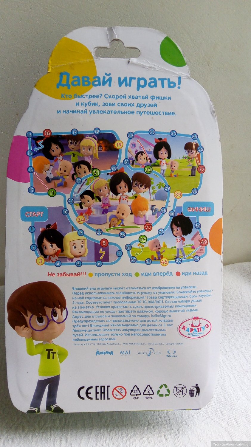 Куколка от Карапуз Мэри по мультсериалу "Клео и Кукин" (фото 4)