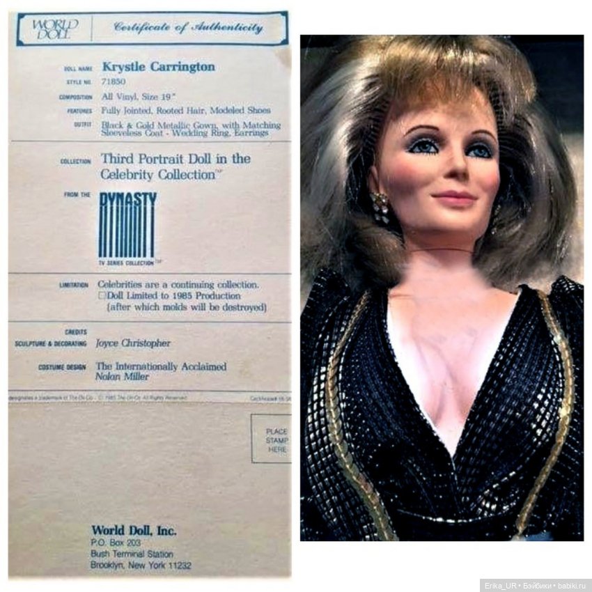 Перепись КуклоНаселения. Кристл, Krystle-Carrington, Series-DYNASTY, 19”-World-Doll, 1985-vintage-doll