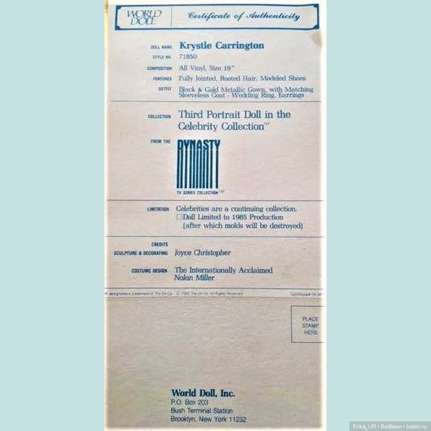 Перепись КуклоНаселения. Кристл, Krystle-Carrington, Series-DYNASTY, 19”-World-Doll, 1985-vintage-doll (фото 7)