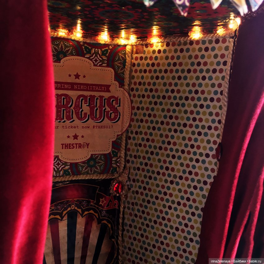 Хохочущее, яркое, Чудное, заводное (фото 8)