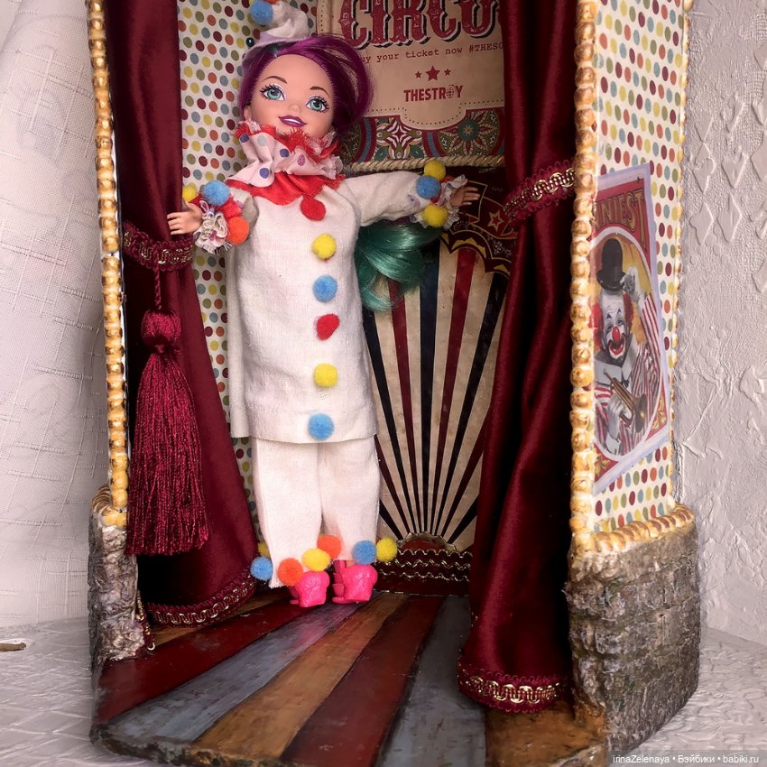 Хохочущее, яркое, Чудное, заводное