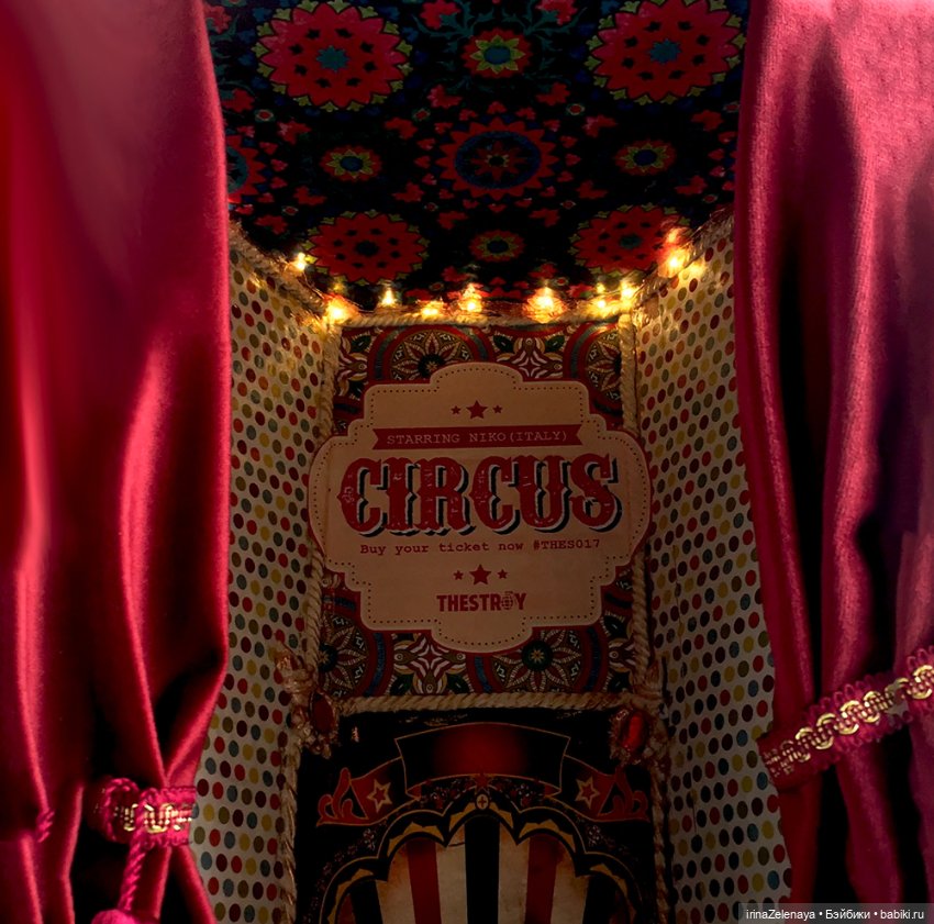 Хохочущее, яркое, Чудное, заводное (фото 6)