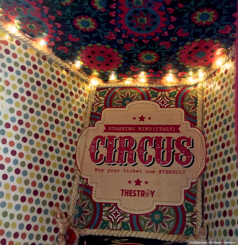 Хохочущее, яркое, Чудное, заводное (фото 9)