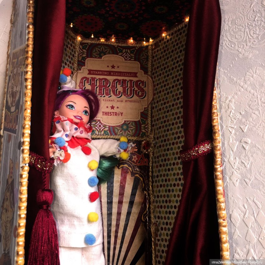 Хохочущее, яркое, Чудное, заводное