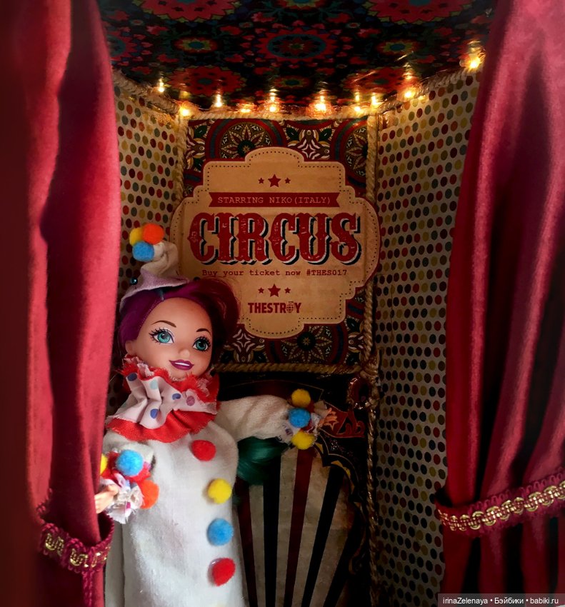 Хохочущее, яркое, Чудное, заводное