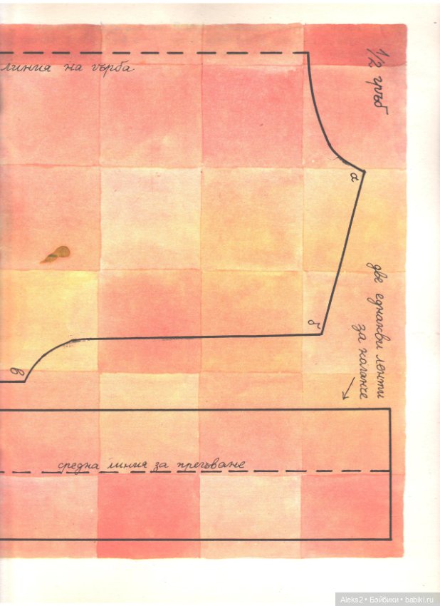 Старый журнал : Да Играем и Да Шьем 1985 года