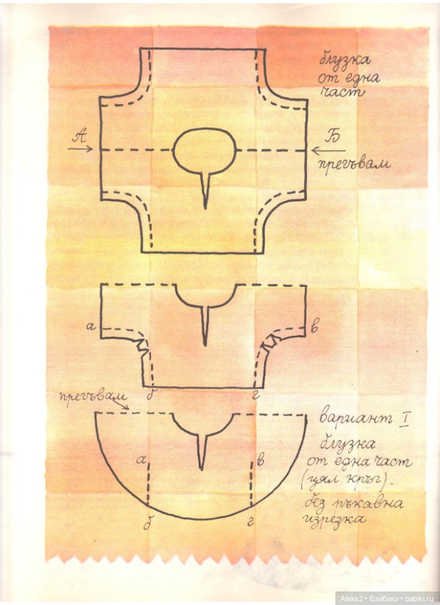 Старый журнал : Да Играем и Да Шьем 1985 года (фото 9)