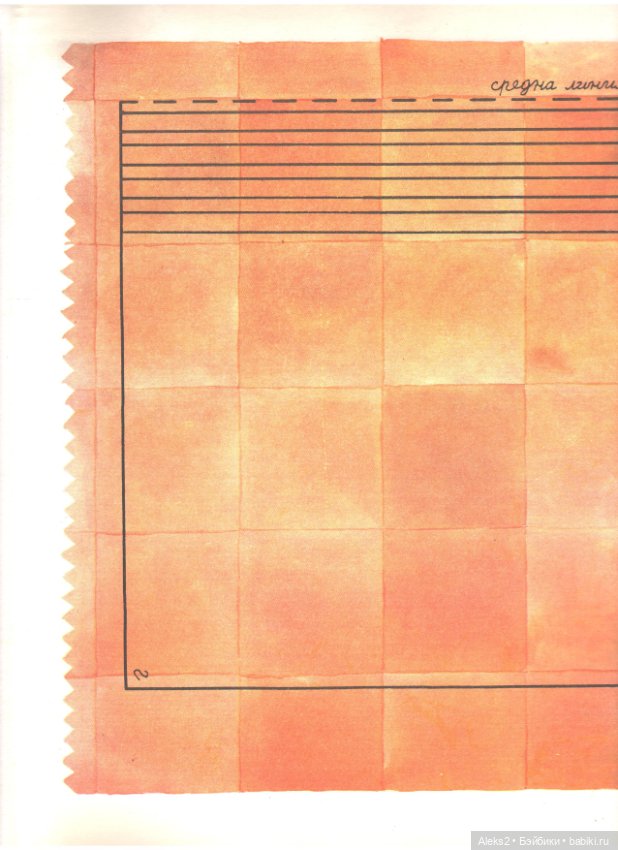 Старый журнал : Да Играем и Да Шьем 1985 года