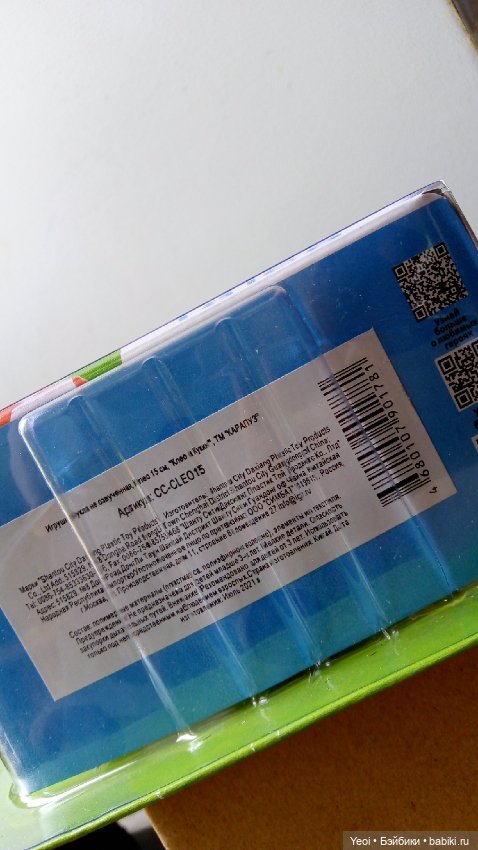 Куколка от Карапуз Клео по мультсериалу "Клео и Кукин" (фото 4)