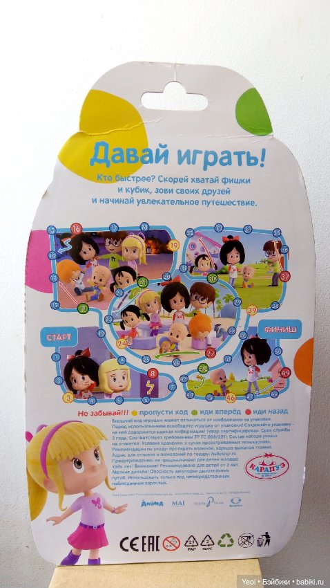 Куколка от Карапуз Клео по мультсериалу "Клео и Кукин" (фото 3)