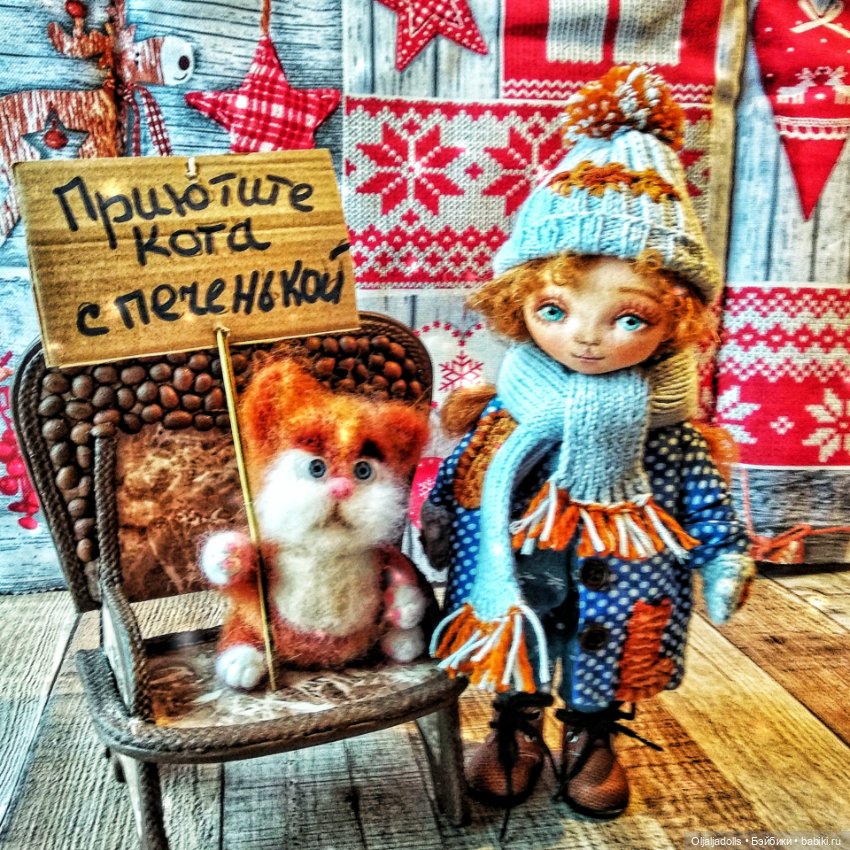 Хочу признаться — Авторские текстильные куклы: Вальдорфские (фото 6)