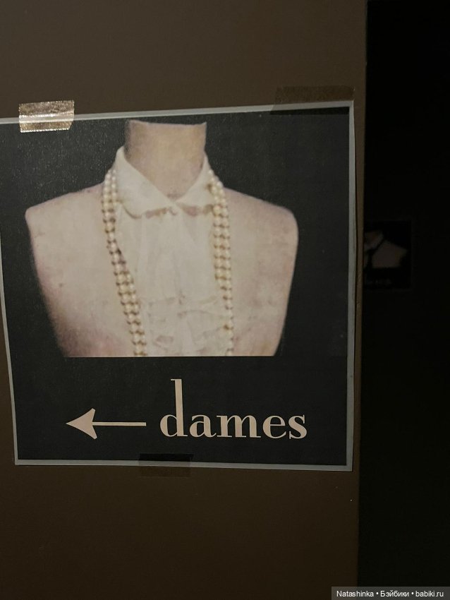 Fashion Dolls 383 — Туризм и путешествия: фотоотчеты из поездок (фото 6)