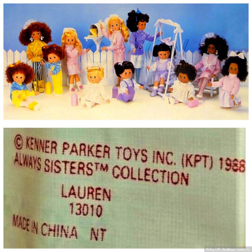 Перепись КуклоНаселения. 2 doll Pretty-Always-Sisters-Collection, Kennner, Big-oldest-Sister, 22”, 1998