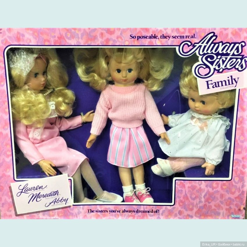 Перепись КуклоНаселения. 2 doll Pretty-Always-Sisters-Collection, Kennner, Big-oldest-Sister, 22”, 1998 (фото 2)