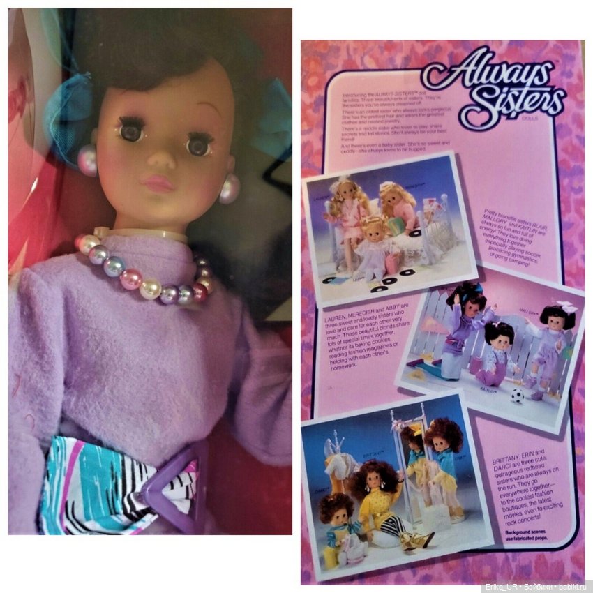 Перепись КуклоНаселения. 2 doll Pretty-Always-Sisters-Collection, Kennner, Big-oldest-Sister, 22”, 1998